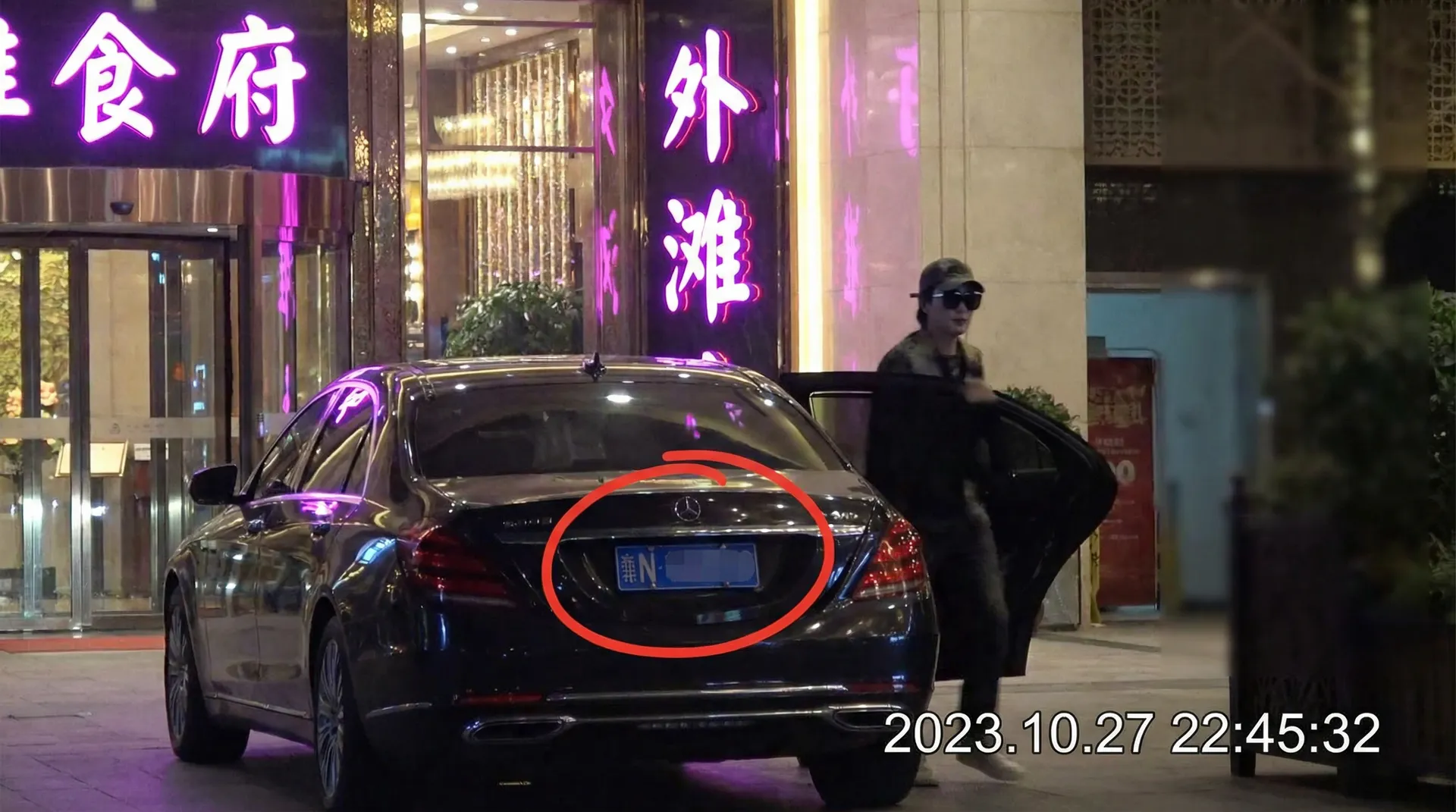 半岛bob体育平台 - 豪车餐厅外被拍